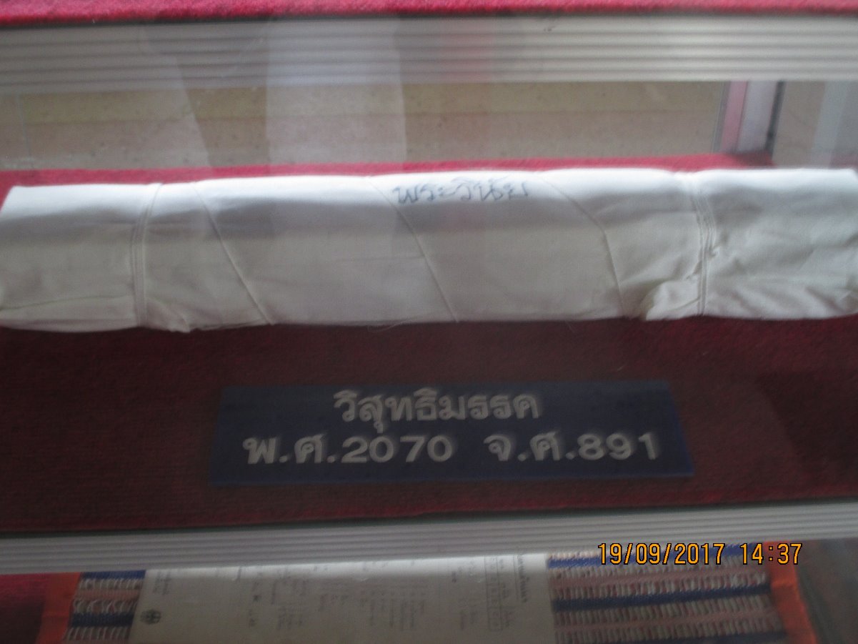 ปั่นแสวงบุญ (651).JPG