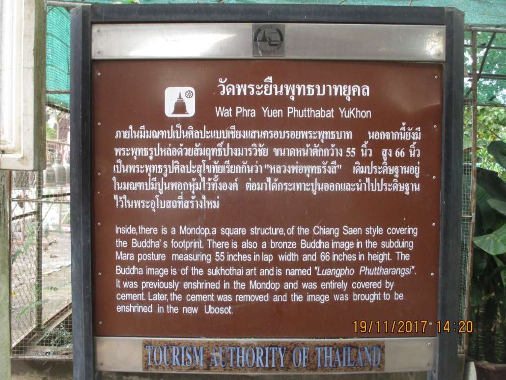 เลี้ยงรุ่นยว (192).JPG