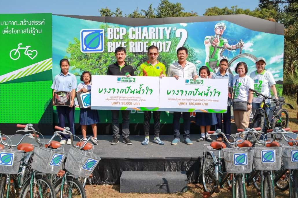 BCP CHARITY BIKE RIDE #2 @ BANGPHRA