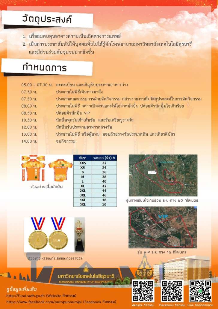 แผ่นกิจกรรมนามาภิไธย1_2.jpg