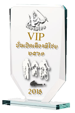 โล่png.png