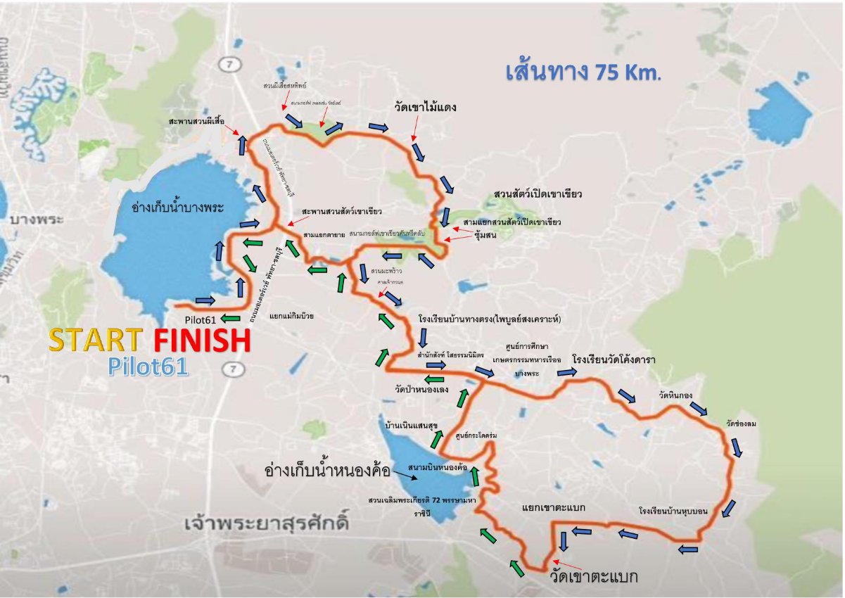 แผนที่แข่งขันจักรยาน Tour of Bangphra 75 km