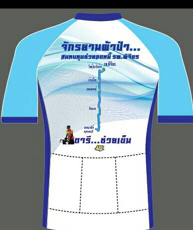 เสื้อ - ด้านหลัง.jpg