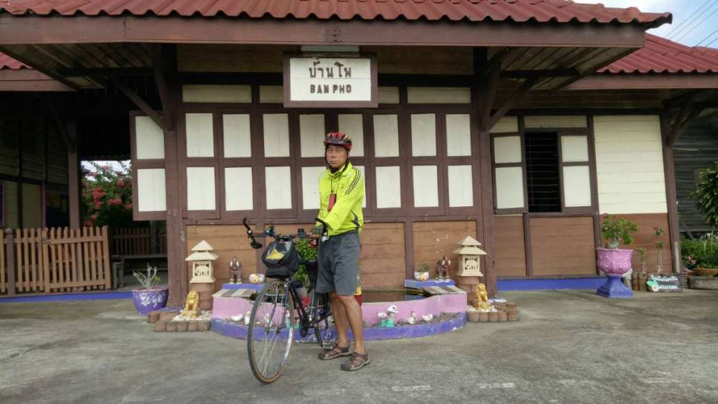 สถาณีรถไฟบ้านโพธิ์