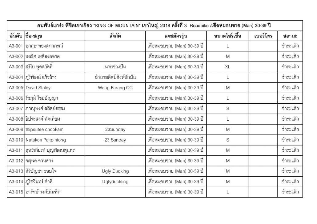 Document-page-003.jpg