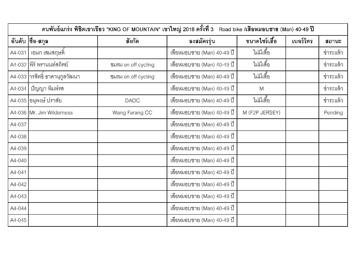 Document-page-008.jpg