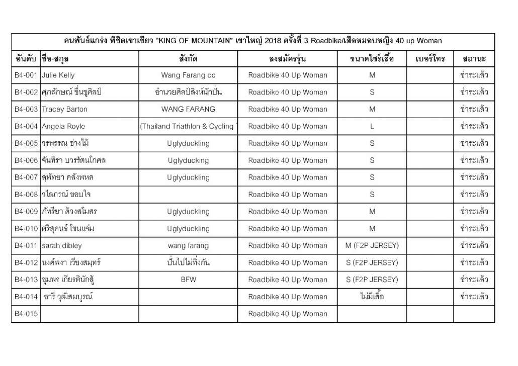 Document-page-015.jpg