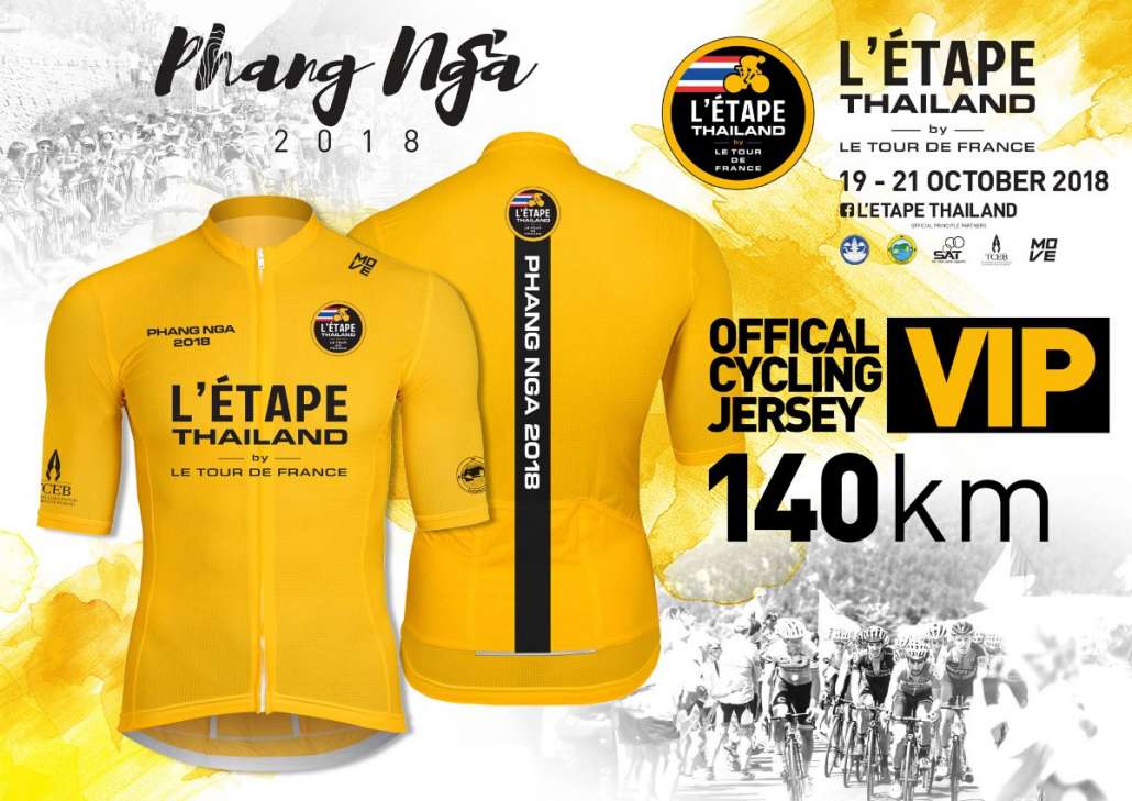 003_Offical-Cycling-jersey-140km_VIP.jpg