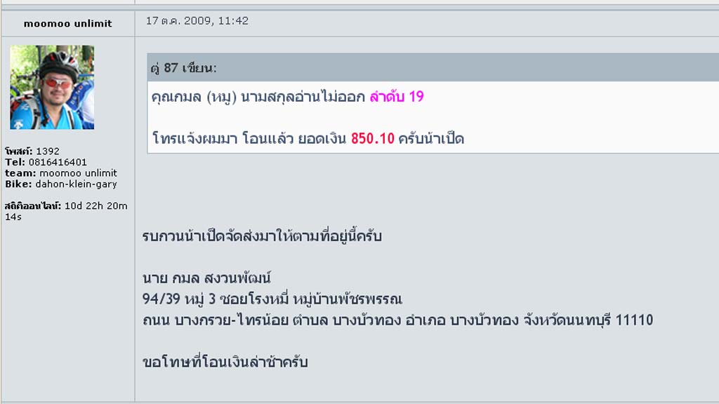 รูปภาพ