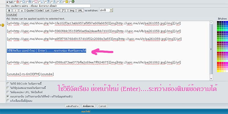 รูปภาพ
