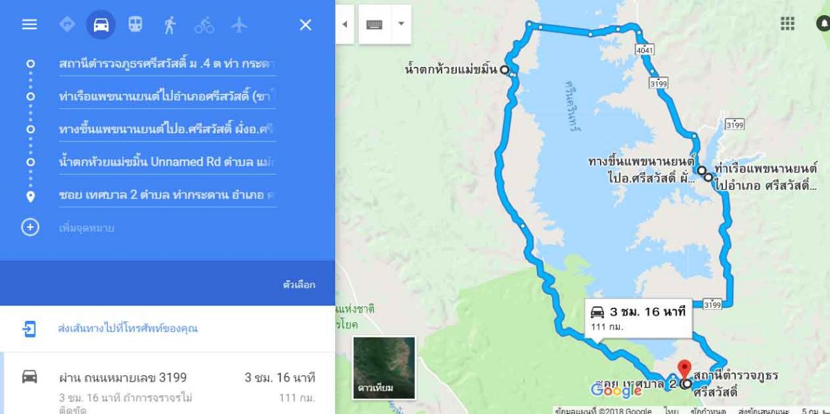 แผนที่น้ำตกห้วยแม่ขมิ้น.jpg