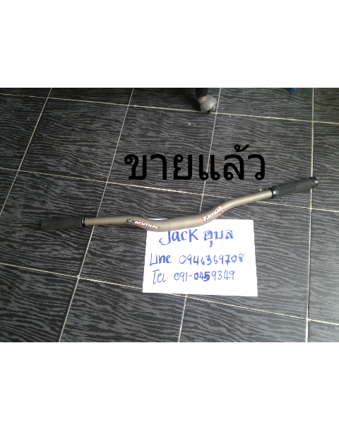 พิมพ์บนภาพ_1541671515517.png