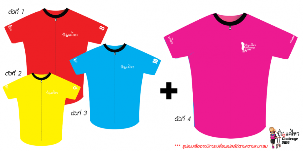 611219 เสื้อ NEW-16.1.png