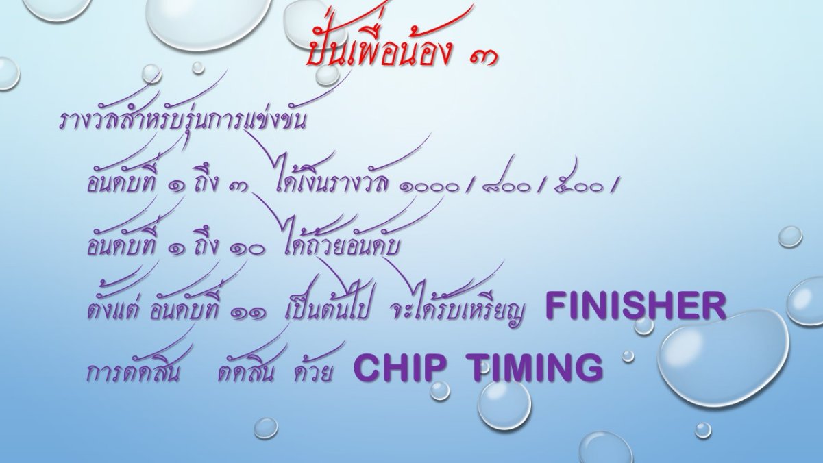 สไลด์5.JPG