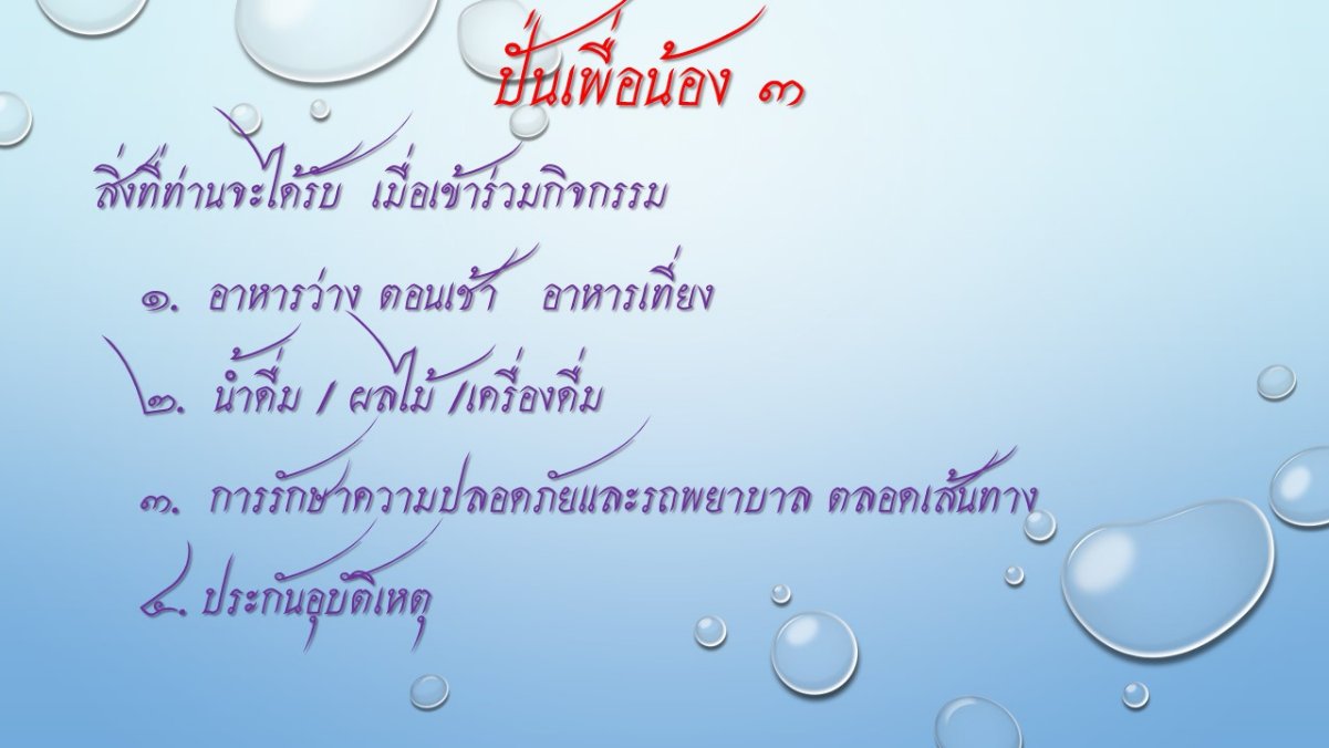 สไลด์6.JPG