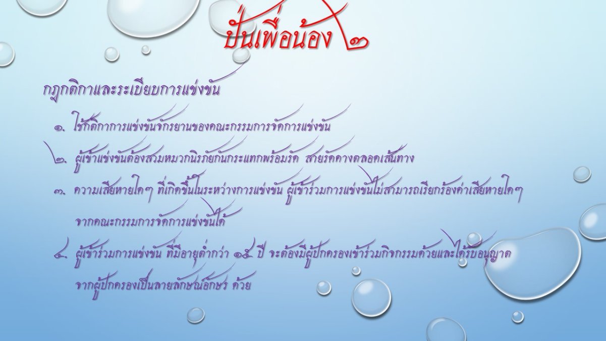 สไลด์7.JPG