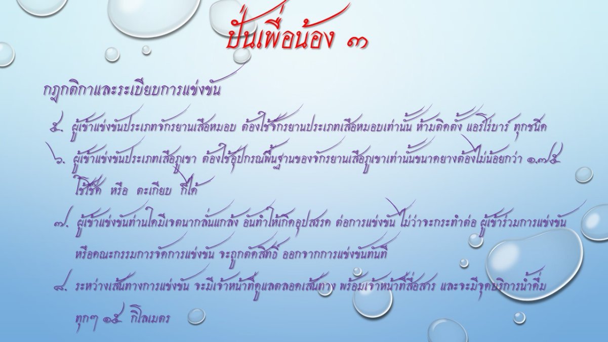 สไลด์8.JPG