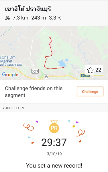 Screenshot_20190310_191413_com.strava.jpg