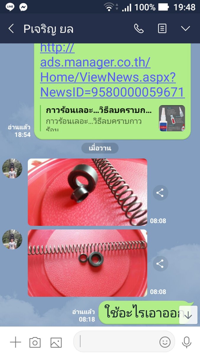 Screenshot_20190917-194837.jpg