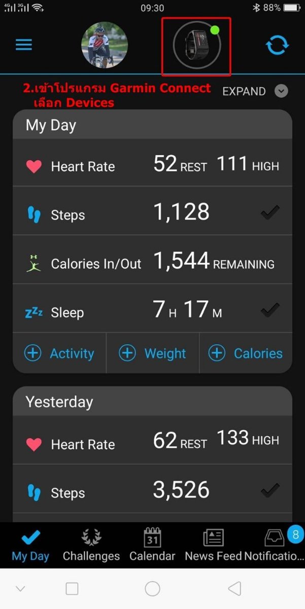 Garmin Connect เลือกเมนู Devices