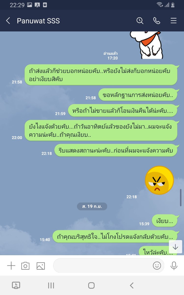 Screenshot_20200921-222953_LINE.jpg