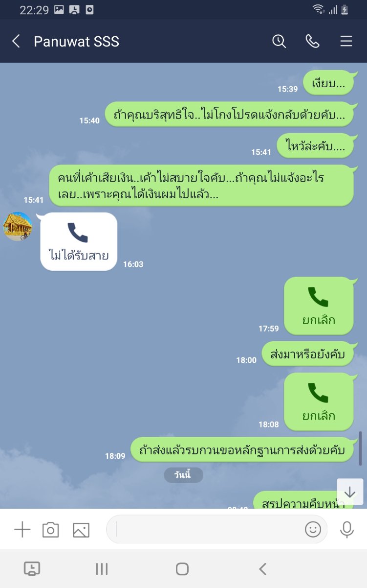 Screenshot_20200921-223000_LINE.jpg