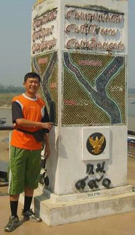 รูปประจำตัวสมาชิก