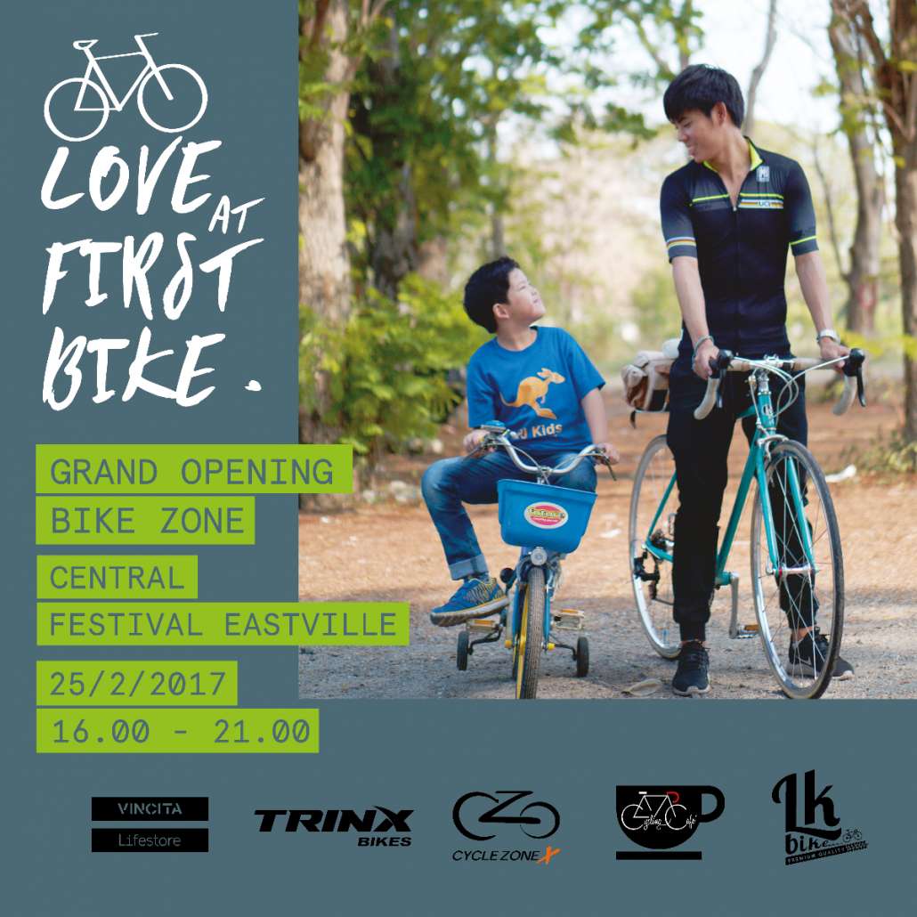 ad love@first bike_final-02.jpg